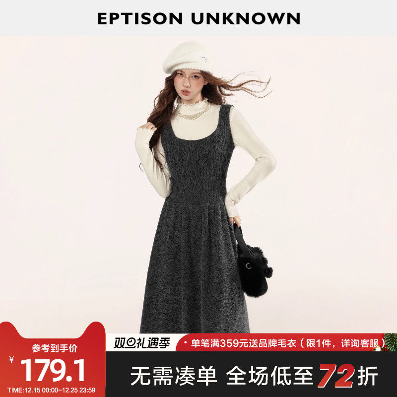 Eptison复古少女风针织背心裙