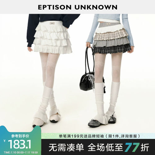 Eptison甜美高腰百褶蛋糕裙