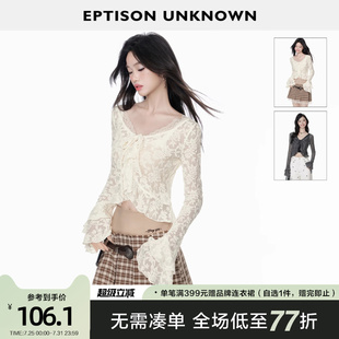 女2025夏季 短款 EPTISON蕾丝罩衫 新款 小上衣 波嬉风修身 荷叶边开衫