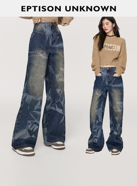 【69/件】EPTISON牛仔裤女2025冬季新款复古直筒宽松设计感休闲裤