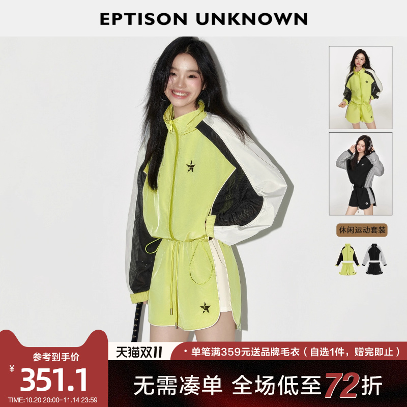 EPTISON时尚套装女2025夏季新款复古运动风轻薄外套短裤两件套
