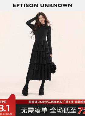 EPTISON长袖连衣裙女2025冬季新款收腰高级感穿搭黑色漂亮蛋糕裙