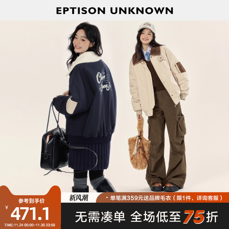 Eptison复古风休闲加厚外套