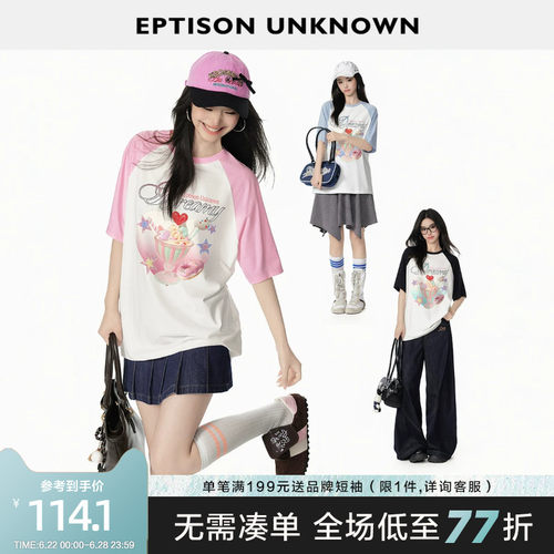 Eptison休闲风冰淇淋印花T恤