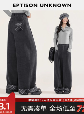 EPTISON休闲裤女2025冬季新款复古宽松少女风格纹拼接bf慵懒裤子