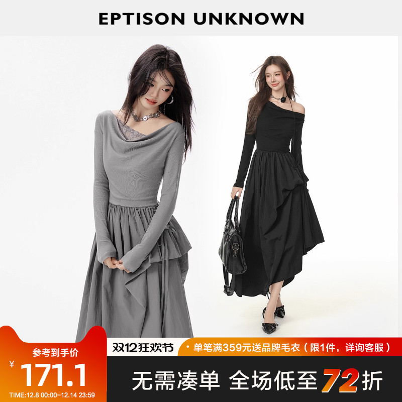 Eptison独特设计感荡领连衣裙