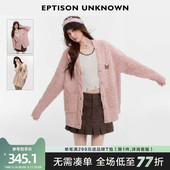 宽松慵懒风V领甜美设计感毛衣开衫 EPTISON针织外套女2025秋季 新款