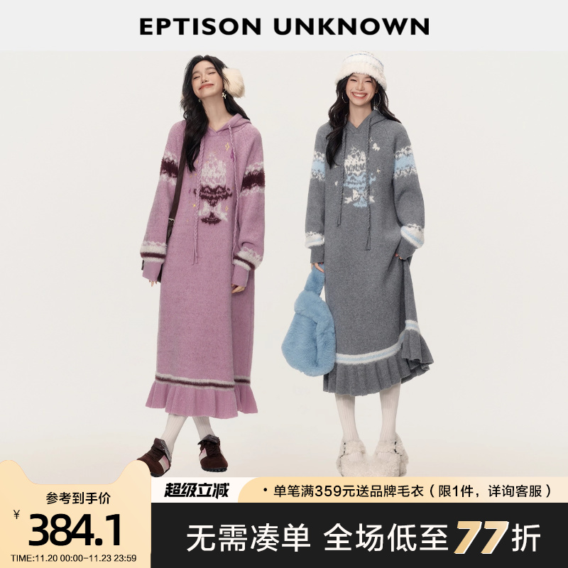 EPTISON甜美少女风针织连衣裙
