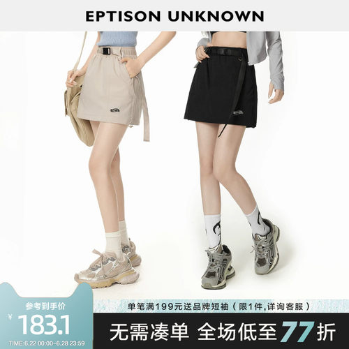 Eptison运动休闲风工装短裙