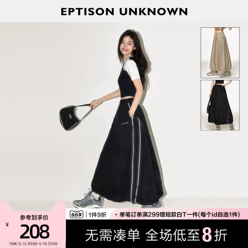 EPTISON半身裙女2024夏季新款美式休闲a字高级感黑色工装长裙