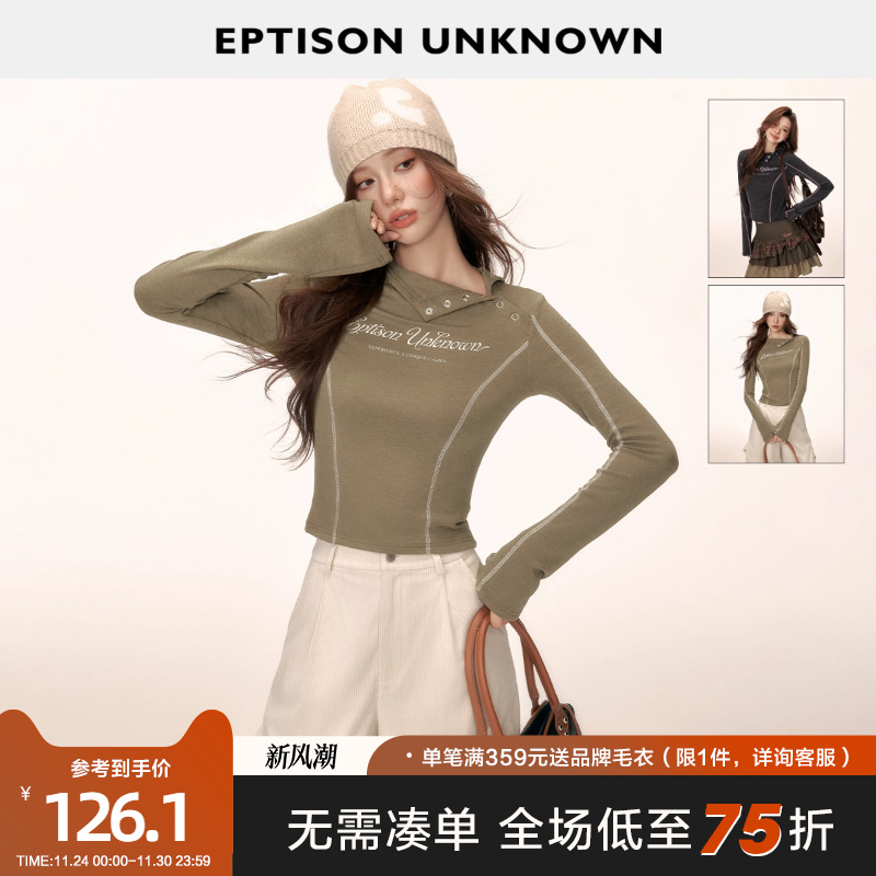 EPTISON美拉德风复古辣妹针织衫