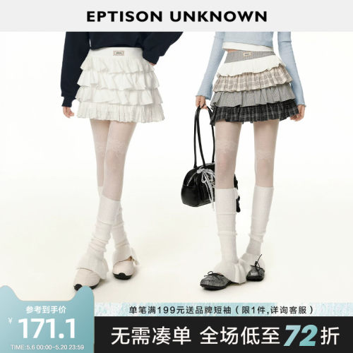 Eptison甜美高腰百褶蛋糕裙