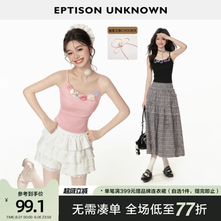 修身 EPTISON吊帶女2025夏季 新款 短款 甜辣多巴胺少女風小背心上衣