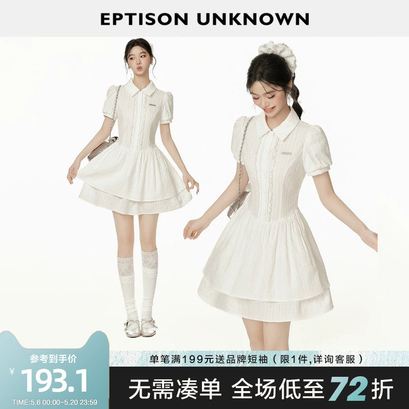 EPTISON短袖连衣裙女2026夏季新款学院风白色泡泡袖甜美收腰裙子