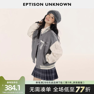 EPTISON夹棉外套女2025年冬新款复古小个子设计感短款毛呢棒球服