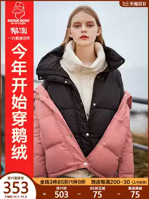 (GOOSE BOSS) clothing Tiancheng warm down jacket women short 2021 Winter New GOOSE fleece coat