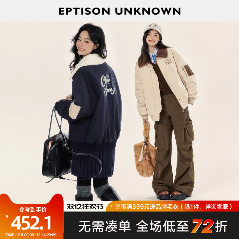 Eptison复古风休闲加厚外套