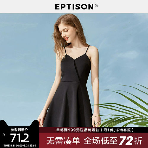 衣品天成法式甜美小黑裙