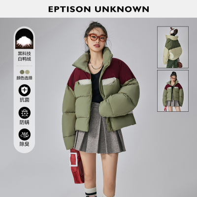 羽绒服短款外套Eptison时尚立领