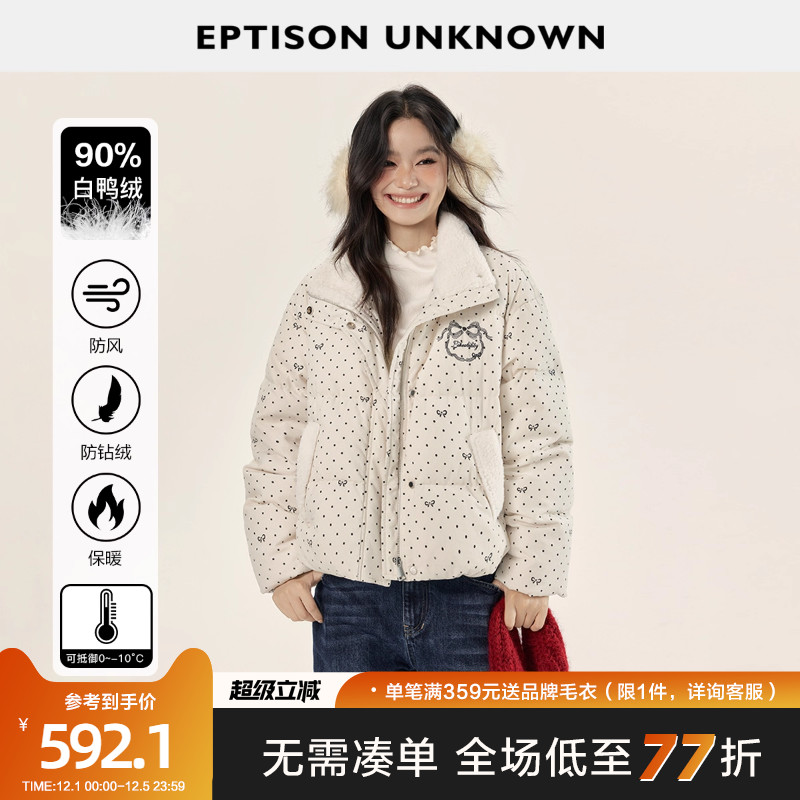 Eptison休闲少女风短款羽绒服