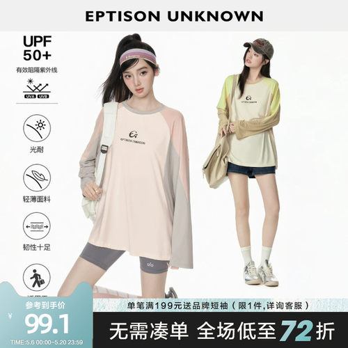 Eptison户外Air防晒薄T恤
