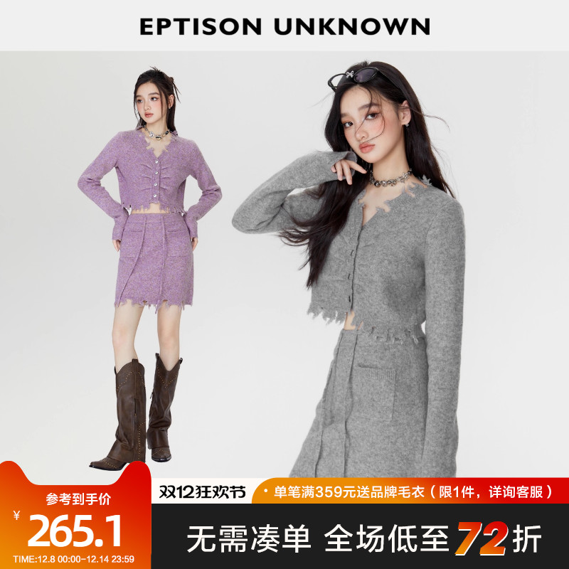 Eptison毛边破洞设计感套装裙
