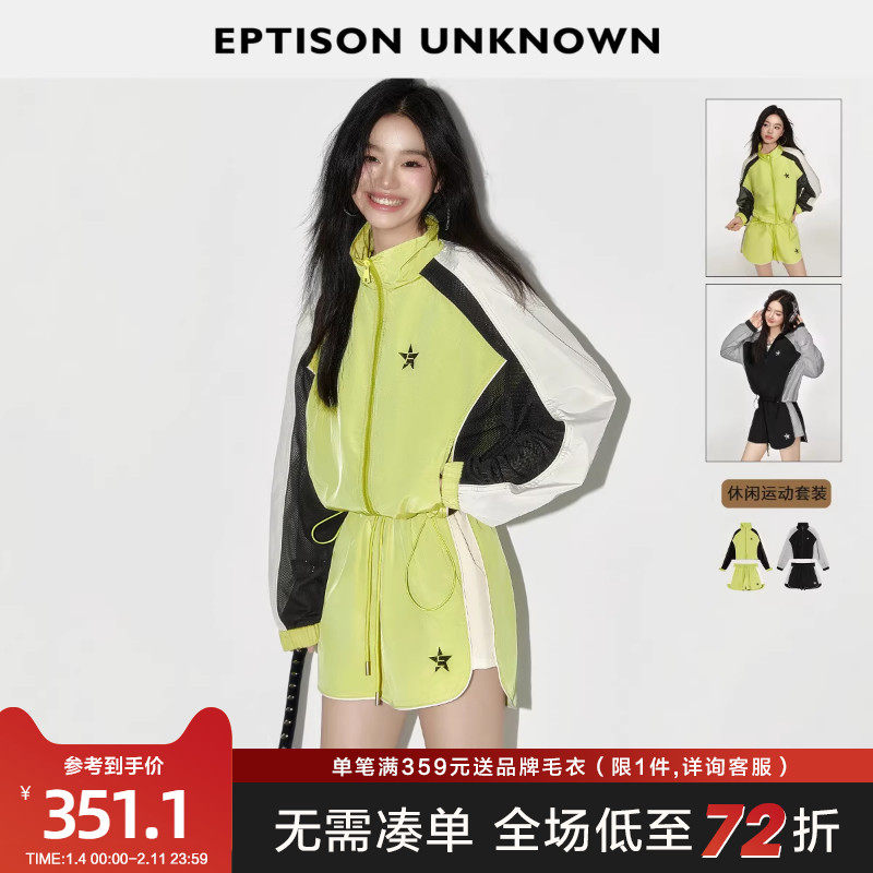 EPTISON时尚套装女2025夏季新款复古运动风轻薄外套短裤两件套