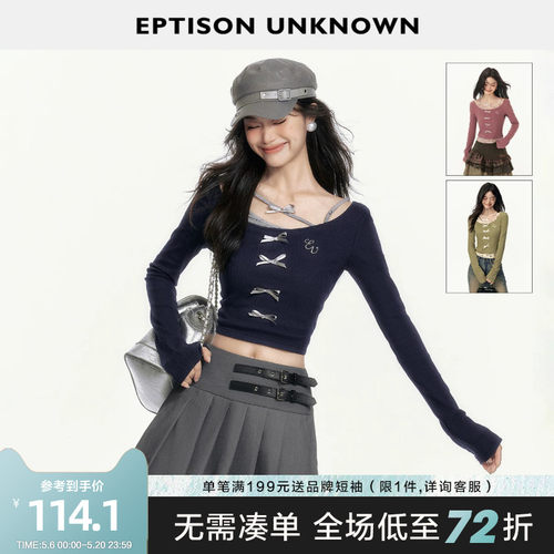 Eptison芭蕾风甜辣修身针织衫