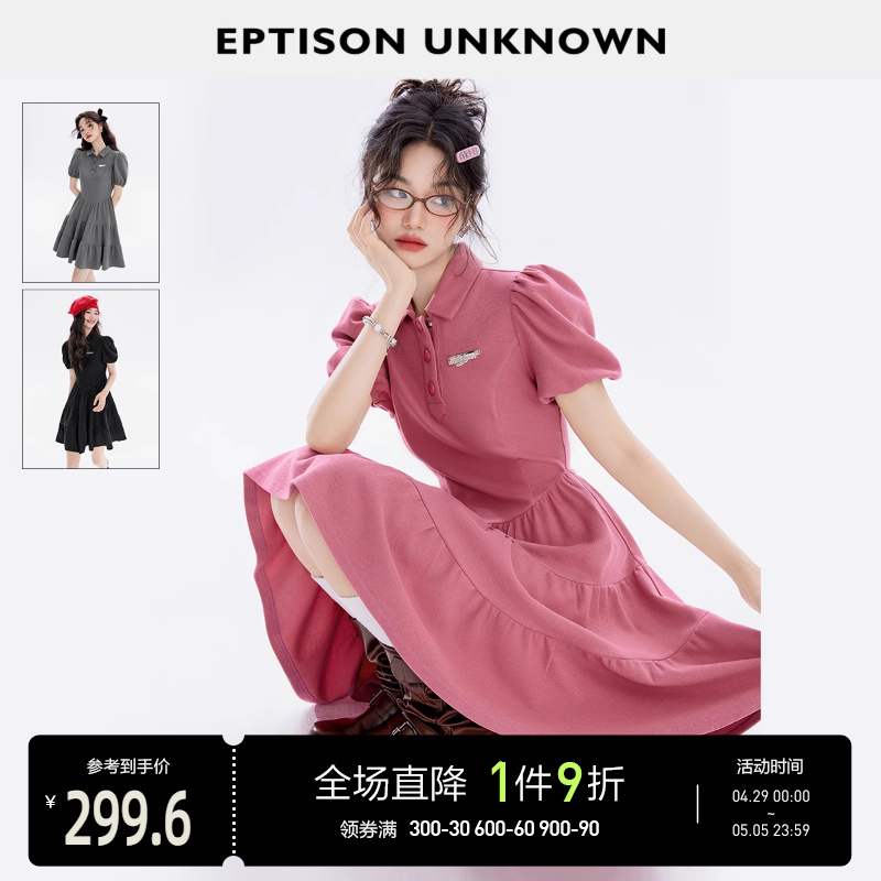 EPTISON连衣裙女2024夏季新款甜美高级气质法式洋气小黑裙长裙子