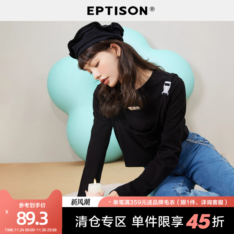 Eptison假两件吊带T恤