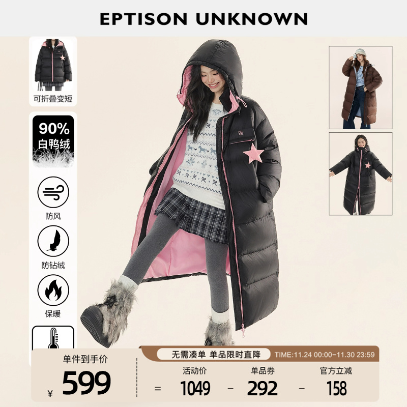 Eptison90白鸭绒长款羽绒服