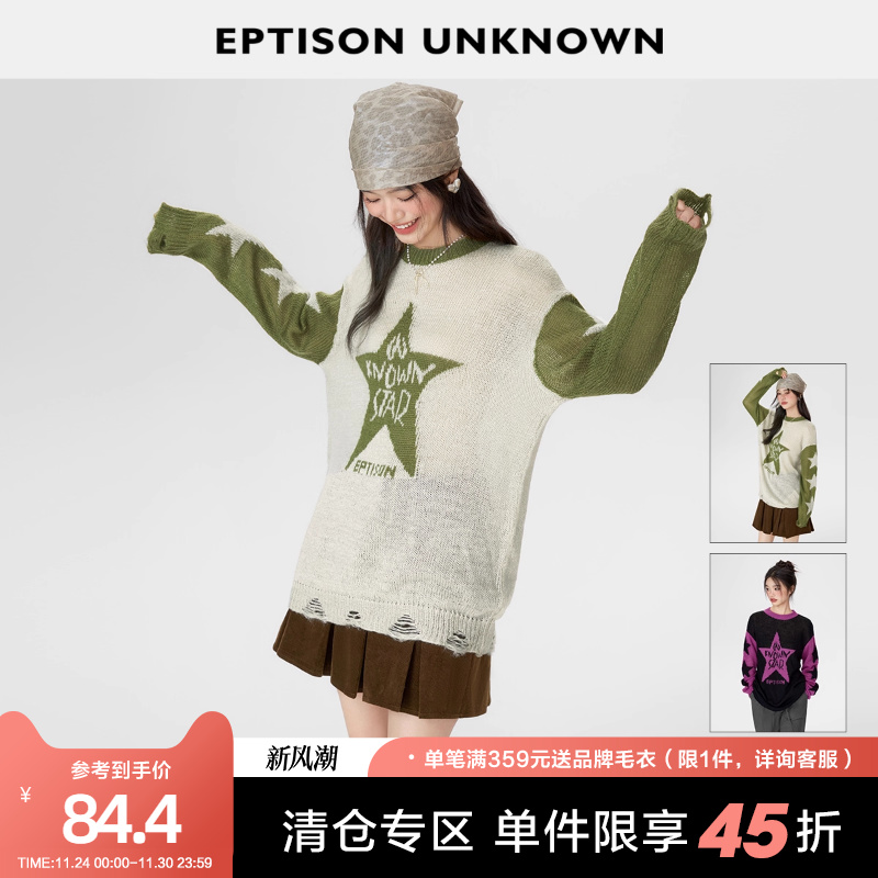 Eptison圆领拼接宽松针织上衣