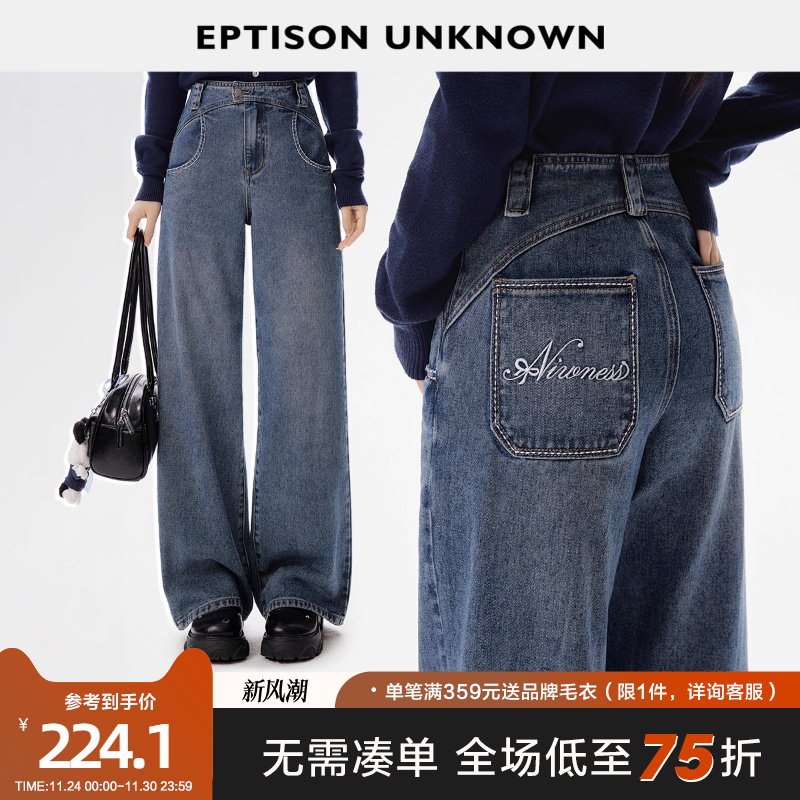 Eptison复古时尚直筒牛仔裤