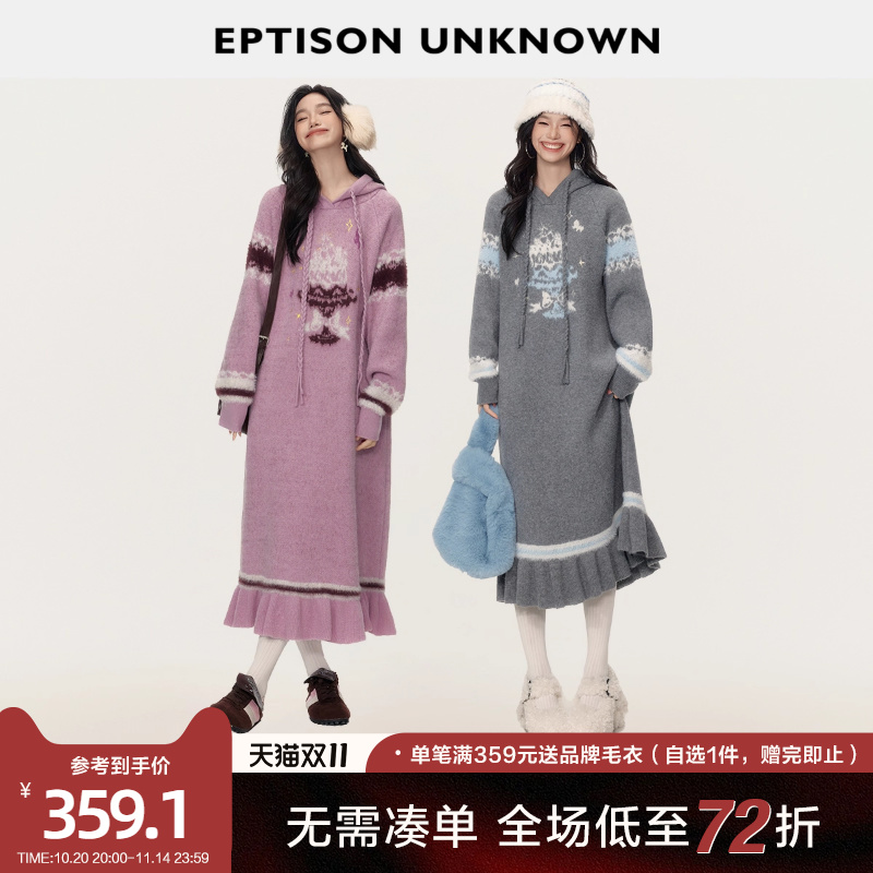 EPTISON甜美少女风针织连衣裙
