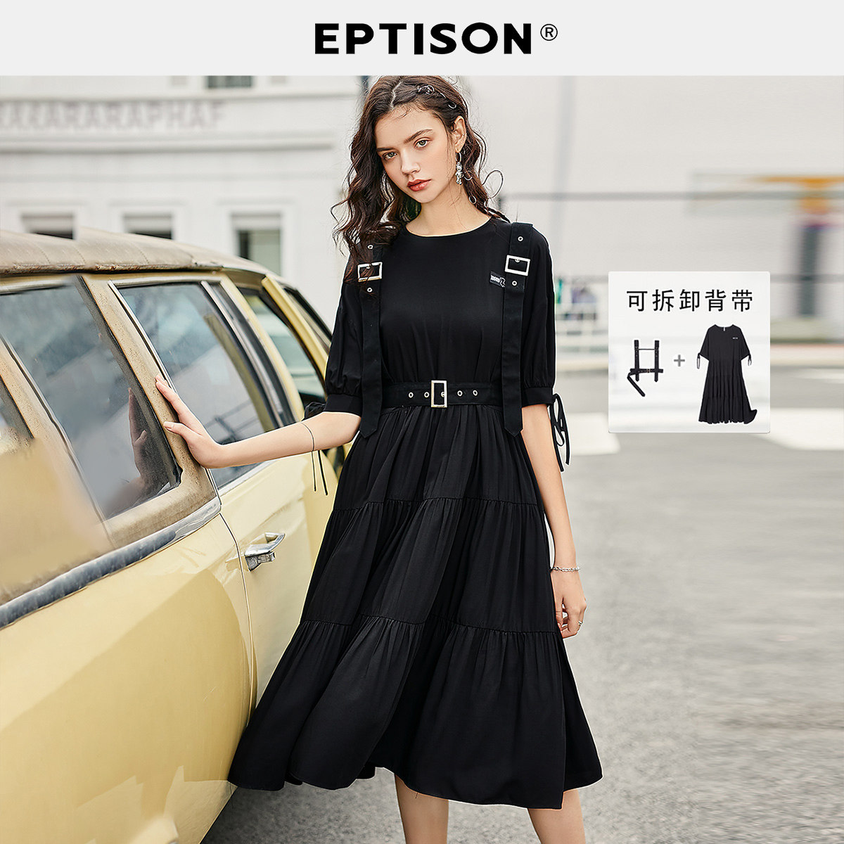 【99/件】EPTISON连衣裙女夏季工装风背带层次感拼接裙摆收腰裙子