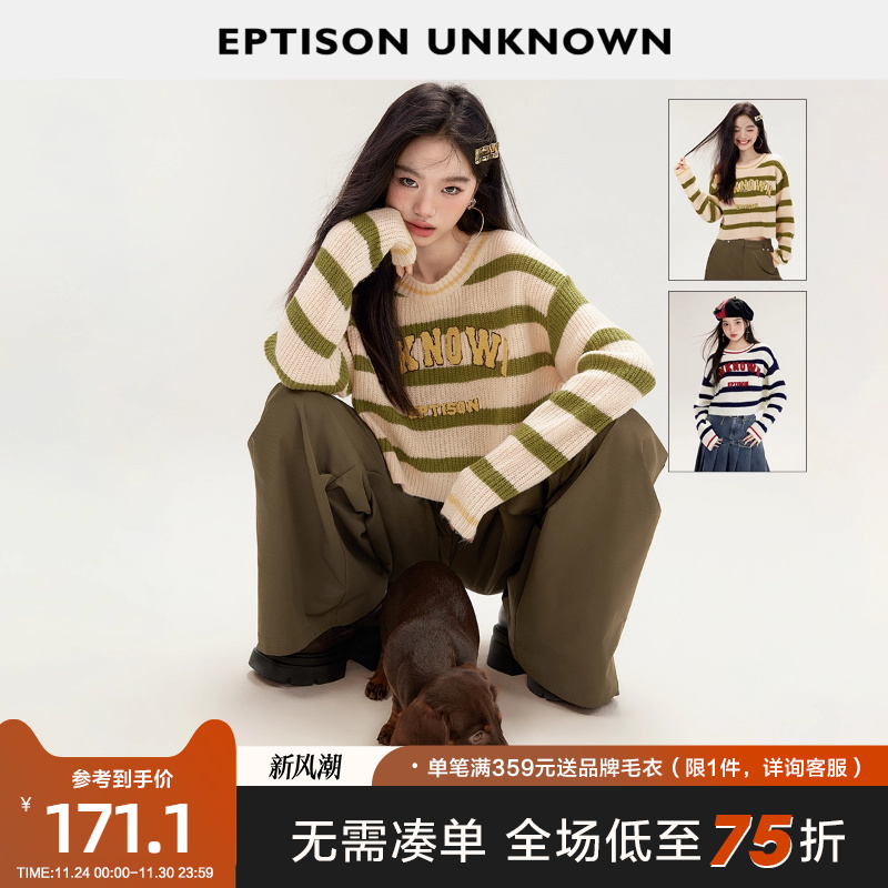 Eptison短款宽松撞色条纹毛衣