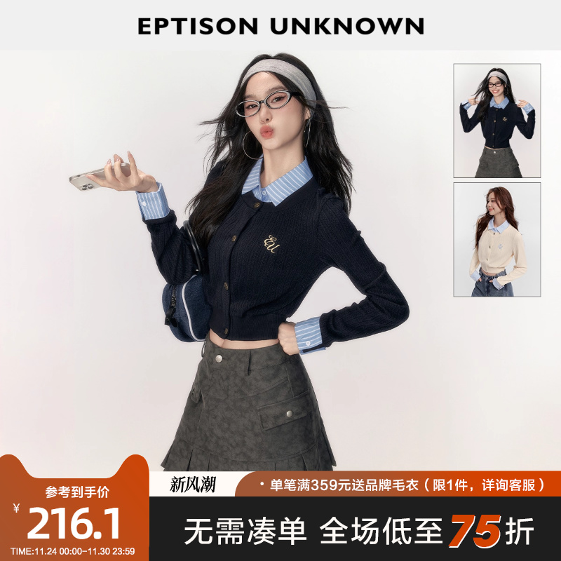 Eptison复古学院风假两件上衣
