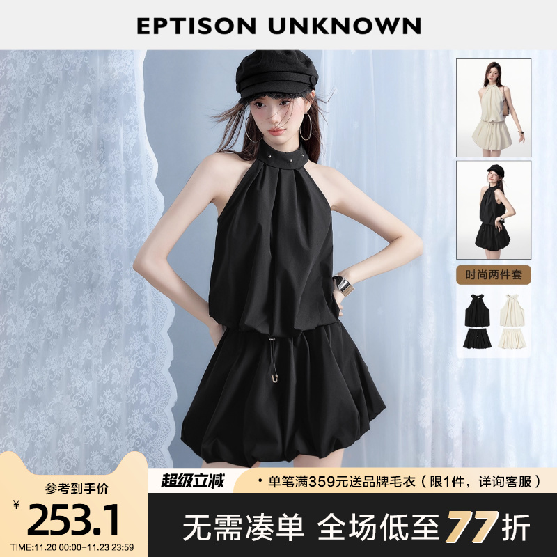 EPTISON挂脖上衣短裙两件套