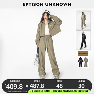 EPTISON套装女2023春装新款学院风盐系辣妹运动外套休闲裤两件套