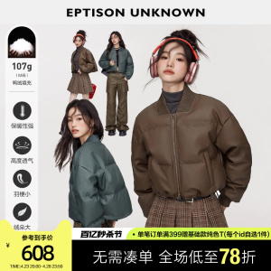 Eptison复古短款棒球羽绒服