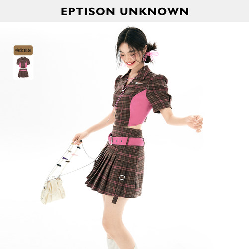 Eptison复古格纹撞色套装裙