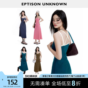 EPTISON吊带裙女2024夏季 辣妹高级感连衣裙 复古气质茶歇法式 新款