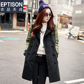 29.9 件 EPTISON冬款 女双排扣拼接毛呢外套西装 领过膝呢大衣冬