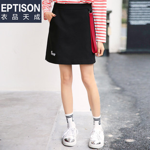 韩版 EPTISON春季 件 黑色高腰撞色百搭半身裙女纯色A字裙女 9.9