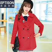 19.9 毛呢外套女中长款 件 时尚 纯色红色毛呢大衣女 EPTISON冬装