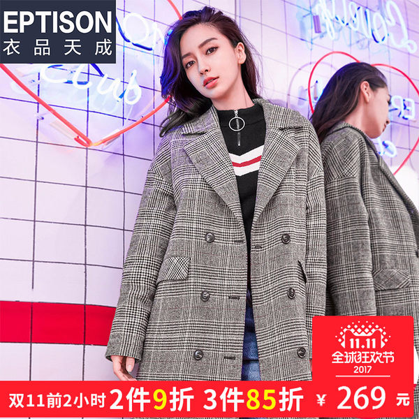 双11预告 Angelababy代言 衣品天成 17年冬季新款 千鸟格子女式大衣外套 ￥269包邮 可叠加2件9折+购物津贴等