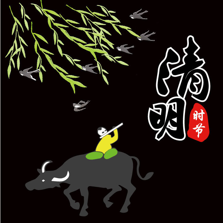 校园清明节革命风黑板报文化标语