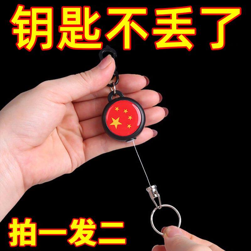 高回弹伸缩尼龙绳钥匙扣防丢防盗防伸缩拉伸钥匙扣弹力钥匙扣防丢
