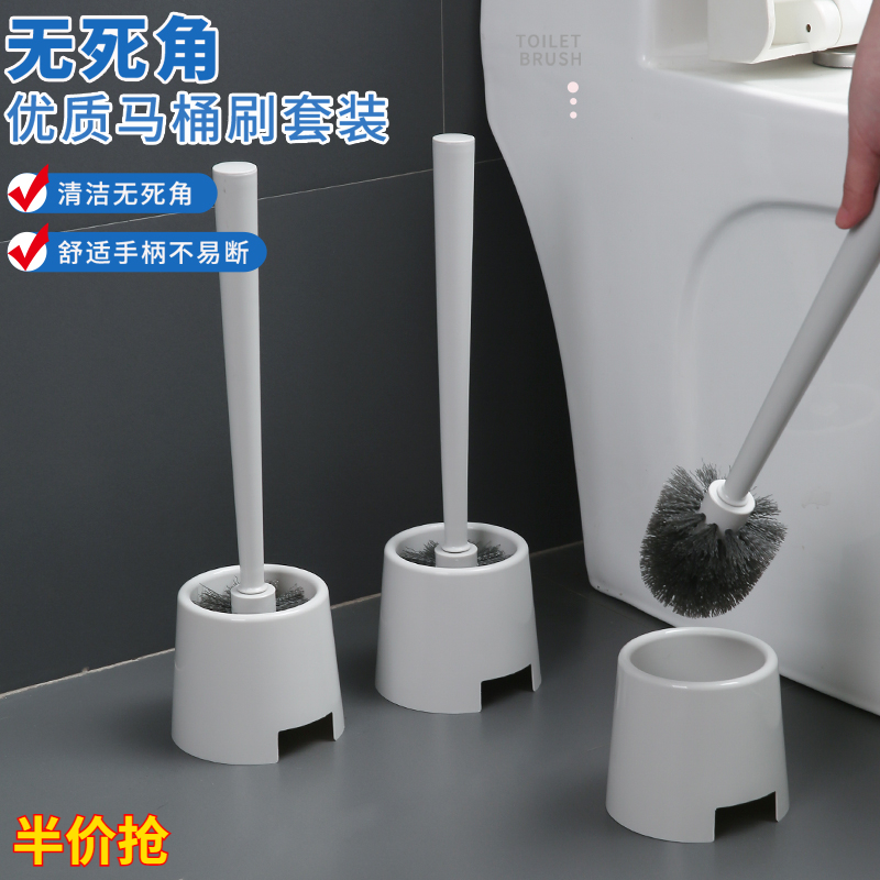 【抢实惠】加厚带底座高档马桶刷