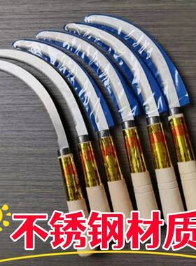【抢实惠】割草小禾镰刀除草神器